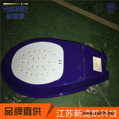直销 LED路灯灯具 户外照明LED路灯外壳 特价