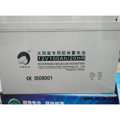 华北地区代理劲博JP-HSE-60-12高性能太阳能路灯12V60AH