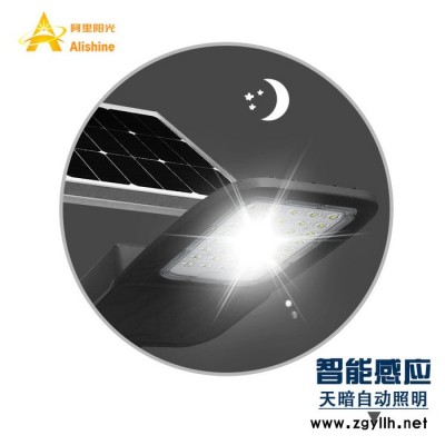 热搜产品 全网流量款式路灯ODM 0EM销量多的LED太阳能路灯30W 销量好 出口多 国内工程用量多 无差评分体式路灯