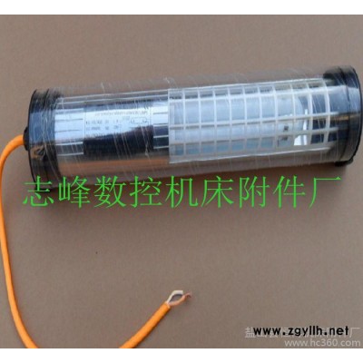 生产 机床工作灯 防水荧光灯 LED工作灯 防爆工作灯保证质