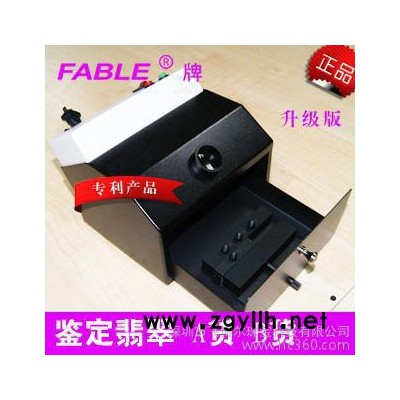 珠宝鉴定仪器设备|飞博尔紫外荧光灯|宝玉石荧光性检测设备