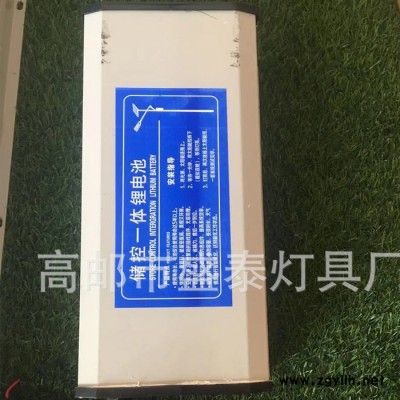 盛泰STTYN033 led太阳能灯 厕所灯安装方便省电新农村建设用 太阳能灯 TYNHJD 太阳能路灯