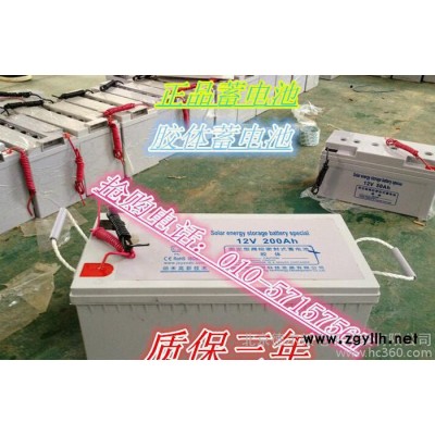 太阳能路灯蓄电池12V30AH 变电站 铁路 免维护系统专用