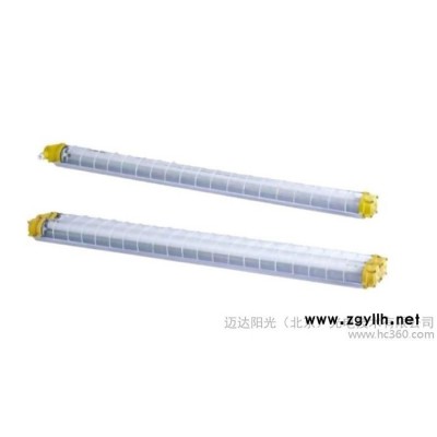 供应GFY910GFY910 LED防爆荧光灯