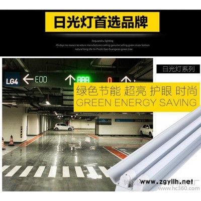 双管应急荧光灯支架led灯架单管日光灯36W灯管t8双支带罩支架全套