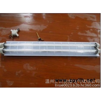 防爆节能荧光灯BYP浙江**供应   哪里防爆节能荧光灯便宜  防爆节能荧光灯多少钱  18867738371