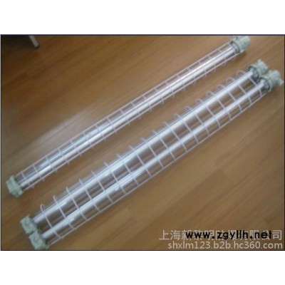 新黎明双管隔爆型荧光灯/单管隔爆型荧光灯/沈阳新黎明防爆荧光灯