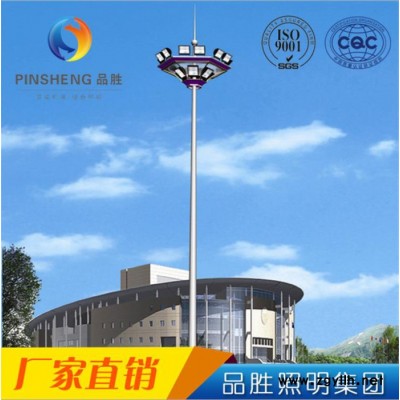 高杆灯 20m球场高杆照明灯户外广场中杆灯15米高杆灯定制 路灯杆