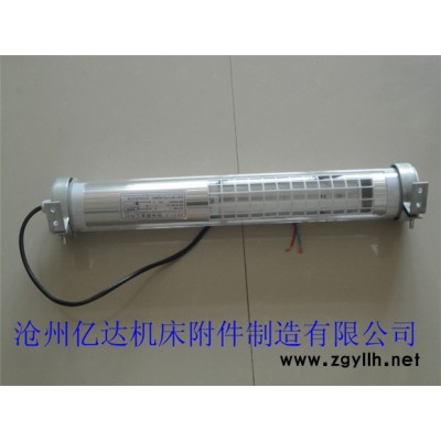 供应亿达牌机床JY系列防水荧光灯 一字型工作灯 品质精良