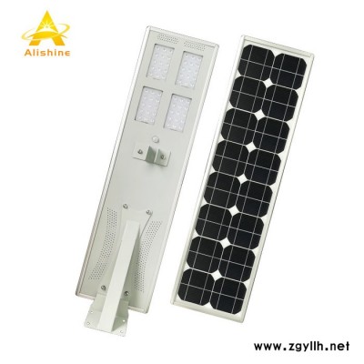 阿里阳光AL-X60 太阳能路灯 60w 太阳能庭院灯