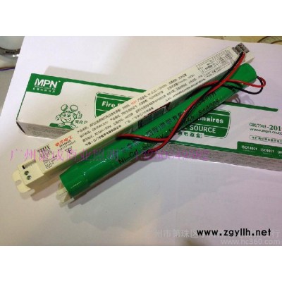 敏华消防应急电源T5直管荧光灯管格栅灯支架荧光灯管应急装置配件