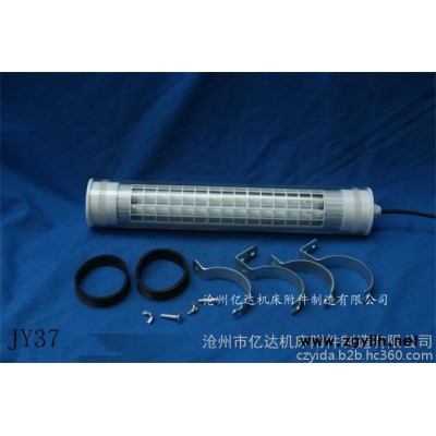 现货销售机床防水荧光灯  LED工作灯