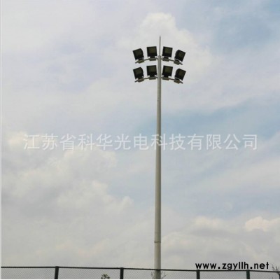供应20-50米户外高杆灯 广场高杆灯 球场10火LED路灯 含升降系统