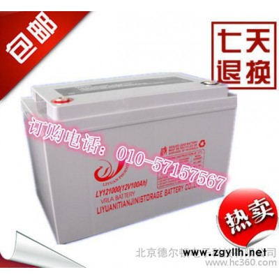 凤凰蓄电池12V20AH太阳能UPS电源路灯专用KB12