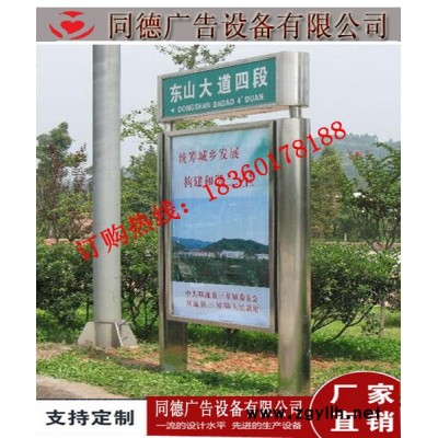 直销路灯箱 同德广告ZLP-351 灯箱