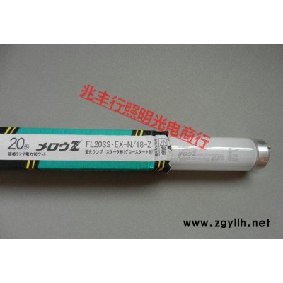 ** 东芝/TOSHIBA 32W 三波长荧光灯管 FHF