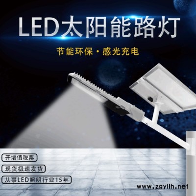 聚鑫供应太阳能路灯 太阳能路灯挂壁 LED太阳能挂壁灯 太阳能壁灯厂家 欢迎来电咨询