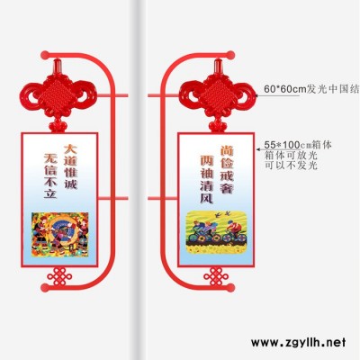 大朗太阳能灯杆道旗灯箱DLDG9001 路灯杆灯箱制作电杆广告牌灯杆灯箱设计路灯杆中国结广告灯箱厂家供应