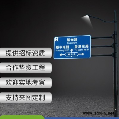 赛维001定制批发城市公路交通标志杆 交通标志牌 光伏路灯 LED路灯杆综合杆 多杆合一