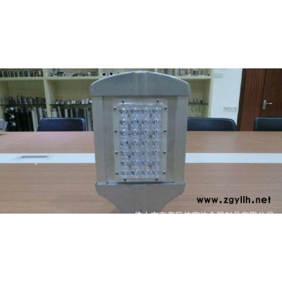佛山加工厂直供   28WLED路灯外壳