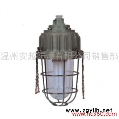 供应BAY82防爆免维护节能荧光灯