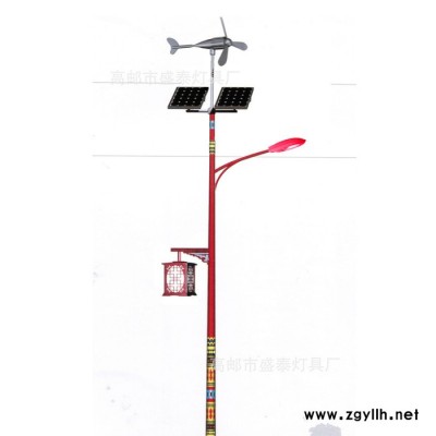 盛泰 ST-TYN-2321 少数民族特色太阳能路灯彩色灯杆 风光互补太阳能路灯