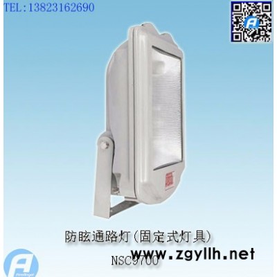 NSC9700防眩通路灯(固定式灯具)
