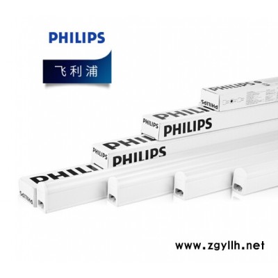Philips/飞利浦T5 T5灯管一体化支架日光荧光灯管节能支架灯