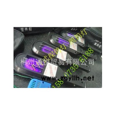 湖南郴州 找矿紫外灯 钨矿灯 矿用紫外灯 紫光灯 荧光灯