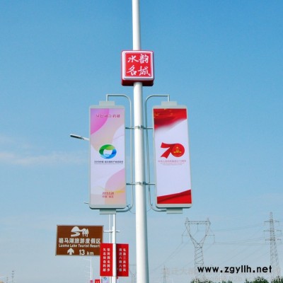 白银大朗路灯杆悬挂灯杆灯箱道旗led中国结发光广告灯箱太阳能供电画面发光