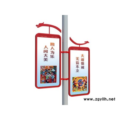 路灯杆旗道旗灯箱太阳能供电