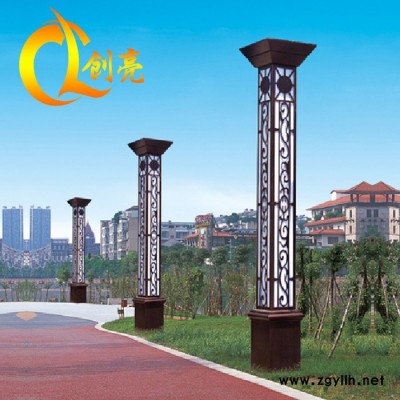 创亮户外照明CL-1304 专业生产各种规格庭院灯 景观灯 厂家生产直销 太阳能路灯 LED路灯 品质保证 量大从优