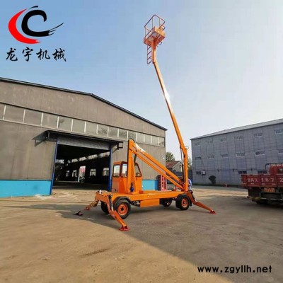 龙宇重工QBPT 曲臂式液压升降机 高空旋转作业车 路灯维修升降梯