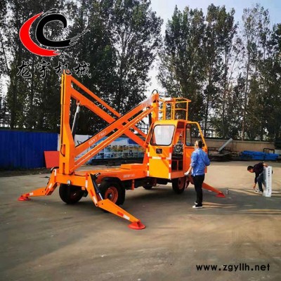 龙宇 曲臂式升降机  路灯维修高空作业平台 登高车现货