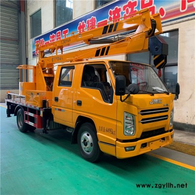 蓝牌高空作业车路灯维修车高空作业车生产