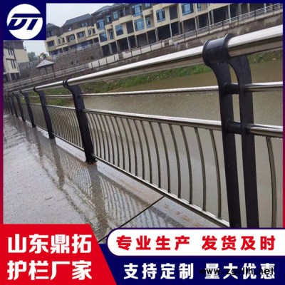 云南德宏厂家供货不锈钢道路灯光栏杆 灯光护栏厂家 聊城鼎拓精于质量