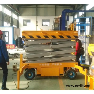 湖南邵阳 液压剪刀式升降机 电动升降平台 路灯维修升降机