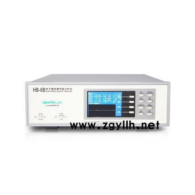 杭州远方HB-6B电子镇流器性能分析仪（荧光灯型）