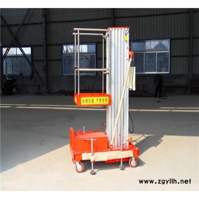 山东东营 单桅柱铝合金升降机 铝合金升降平台 路灯维修升降机