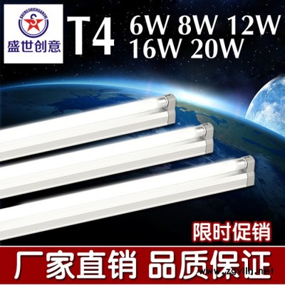 **T4荧光灯多色可选T4T5T8支架T4日光灯管