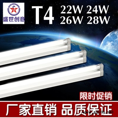 **T4荧光灯多色可选T4T5T8支架T4日光