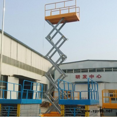 直销 液压移动式升降机 移动剪刀式升降平台 路灯维修升降机