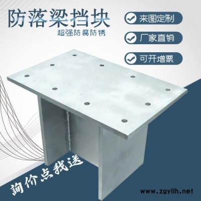 朔涵 路灯底座预埋件 梁底预埋件 预埋注浆管 冠梁预埋件 梁板预埋件