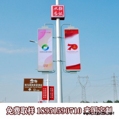发光灯杆旗马路两侧路灯杆仿古灯杆灯箱广告牌定制厂家太阳能供电两面发光
