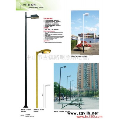 供应路明照明电器厂道路灯路明户外照明太阳能LED路灯 太阳能路灯 太阳能路灯厂家