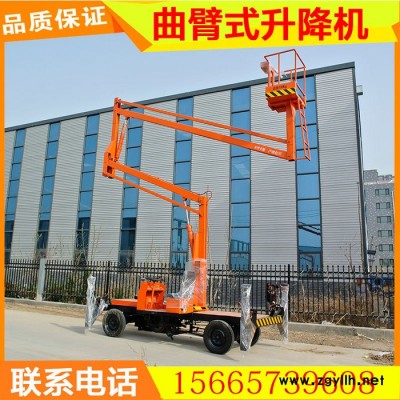 金辉机械 360旋转电动云梯旋转式曲臂升降机液压广告安装路灯监控检修平台360/旋转