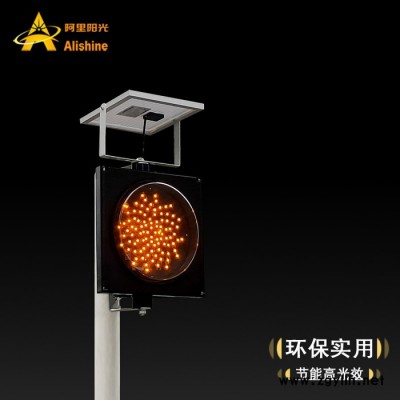 实力深圳太阳能路灯商家  太阳能雾灯 交通黄闪灯 黄闪警示灯 黄慢灯 led黄闪灯