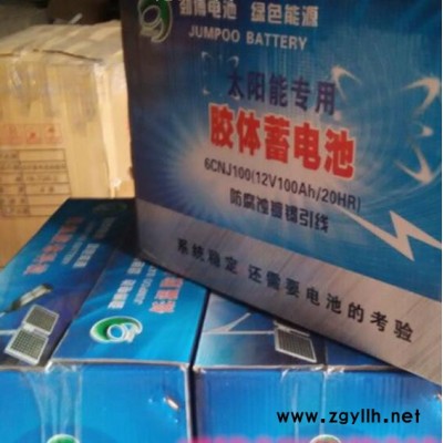 劲博蓄电池JP-HSE-80-12高性能太阳能光伏12V80AH 路灯蓄电池