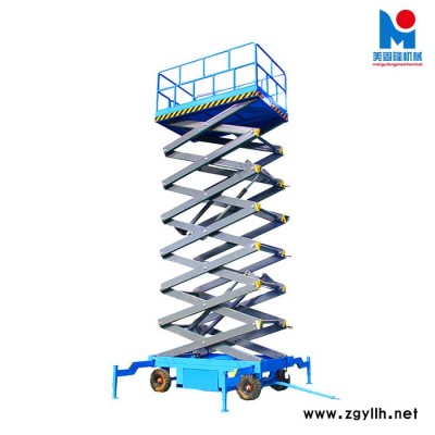 美固隆工厂货梯 移动剪叉升降机 伸缩台面升降台 高空修路灯监控外墙粉刷登高梯 电动液压升降平台8米6米