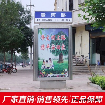 路灯箱 小区阅报栏led广告灯箱 社区立式户外滚动灯箱